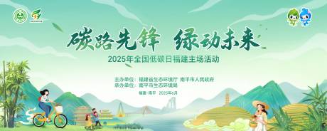 源文件下載【享設(shè)計(jì)】搜索編號(hào)：79430032260711556【中式生態(tài)保護(hù)綠色中式主視覺(jué)】