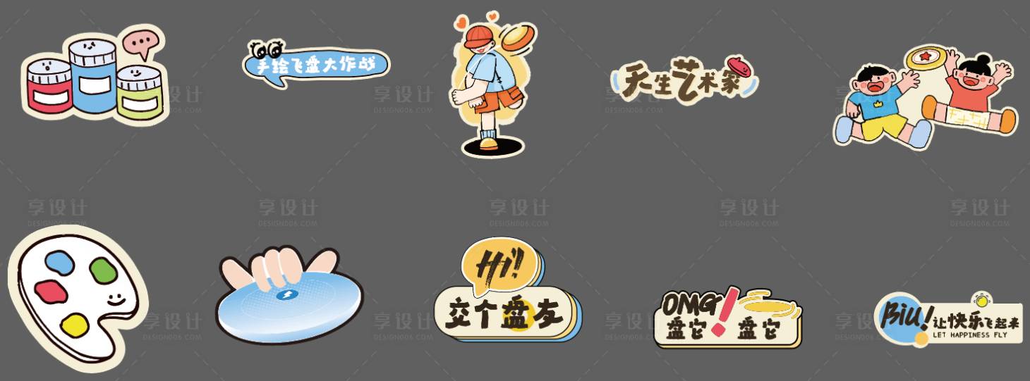 源文件下载【享设计】搜索编号：34920032076235220【小红书风格手举牌】