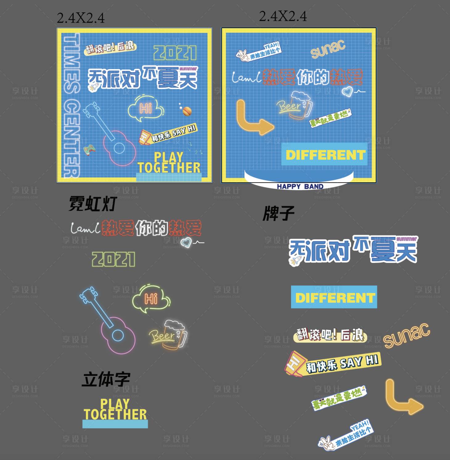 源文件下載【享設計】搜索編號：27310032258479930【美陳】