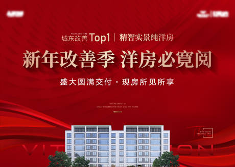 源文件下載【開盤清盤熱銷紅色主畫面】編號：63790031692814768