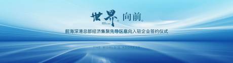 源文件下載【享設計】搜索編號：88720031720098034【簽約主畫面】