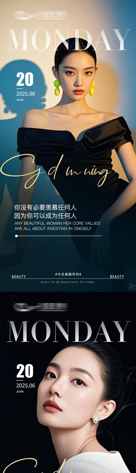 源文件下载【享设计】搜索编号：75890032146311354【早安图 】