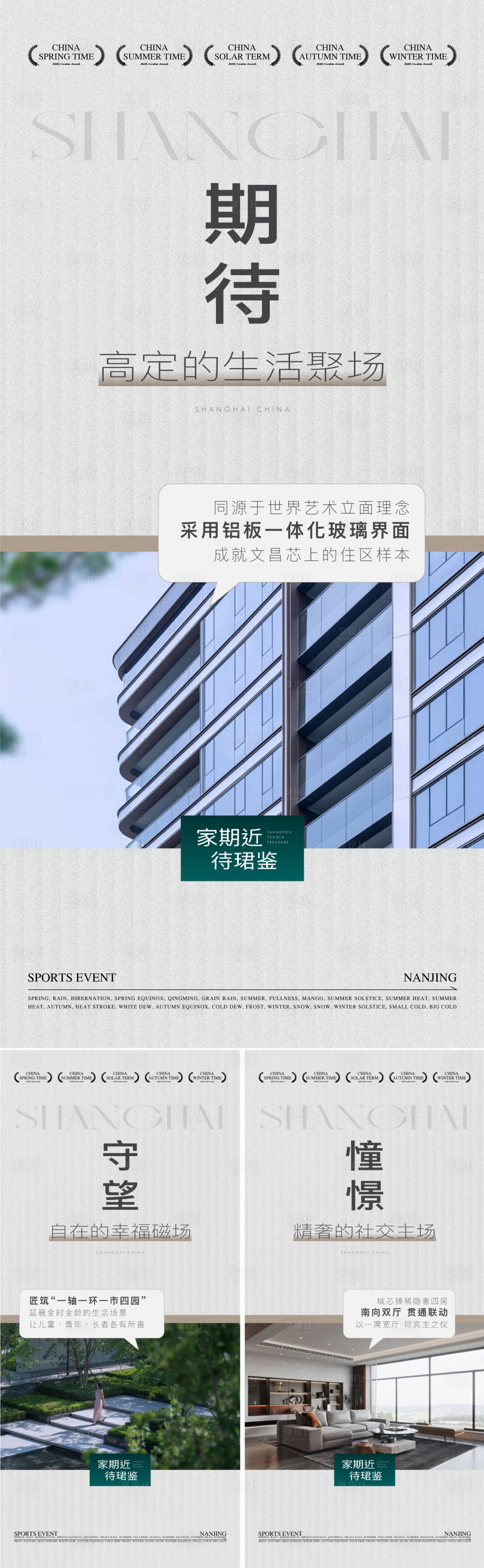 源文件下载【享设计】搜索编号：28470032071333444【地产价值海报】