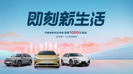 源文件下載【汽車主畫面】編號：77980031804801307