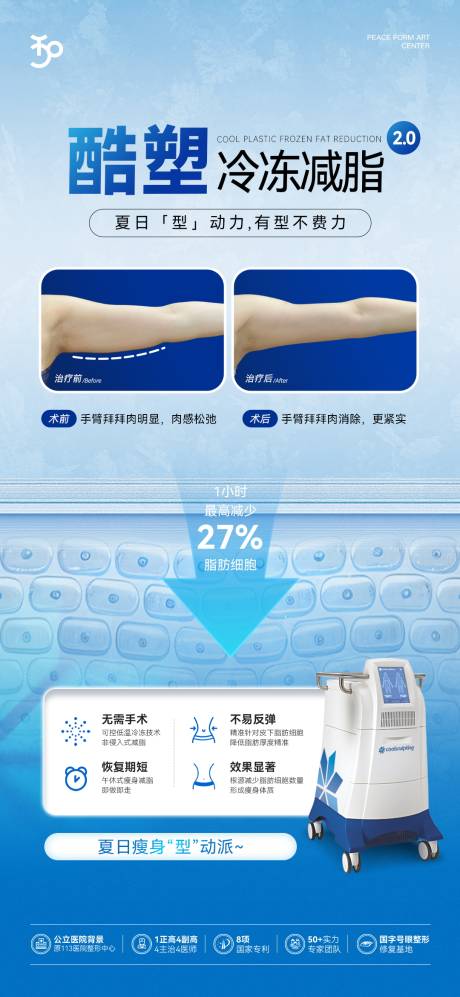 源文件下載【酷塑】編號(hào)：85470031932945484