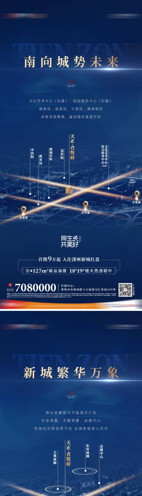 源文件下載【藍色區位價值點】編號：21340032159594473
