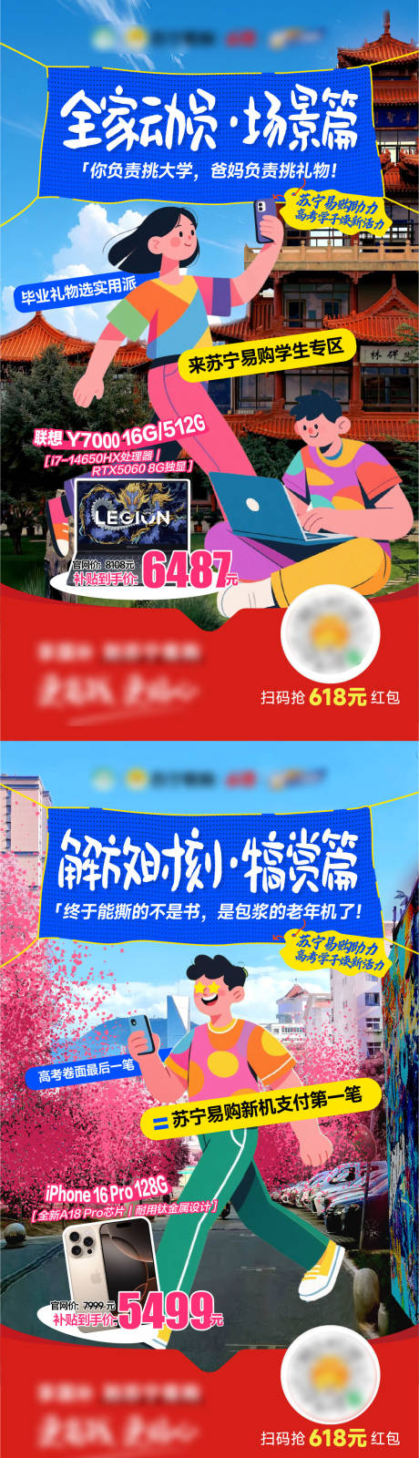 源文件下载【焕新机海报 】编号：91930031702165776