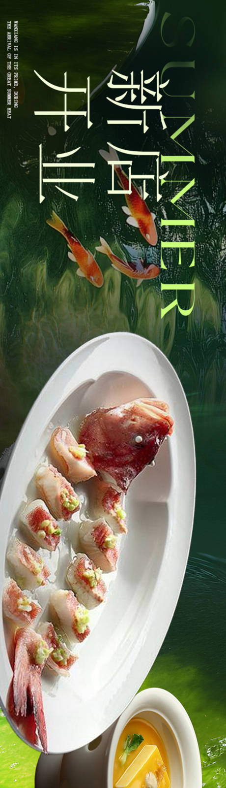 源文件下载【中餐新店开业五图设计】编号：72940032071879832