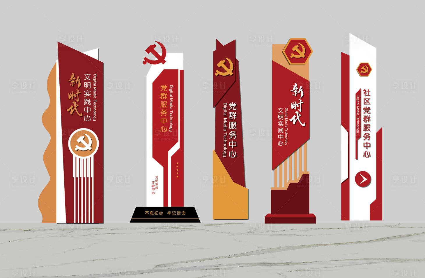 源文件下载【享设计】搜索编号：19920032015393604【现代精神文明广场指示牌】