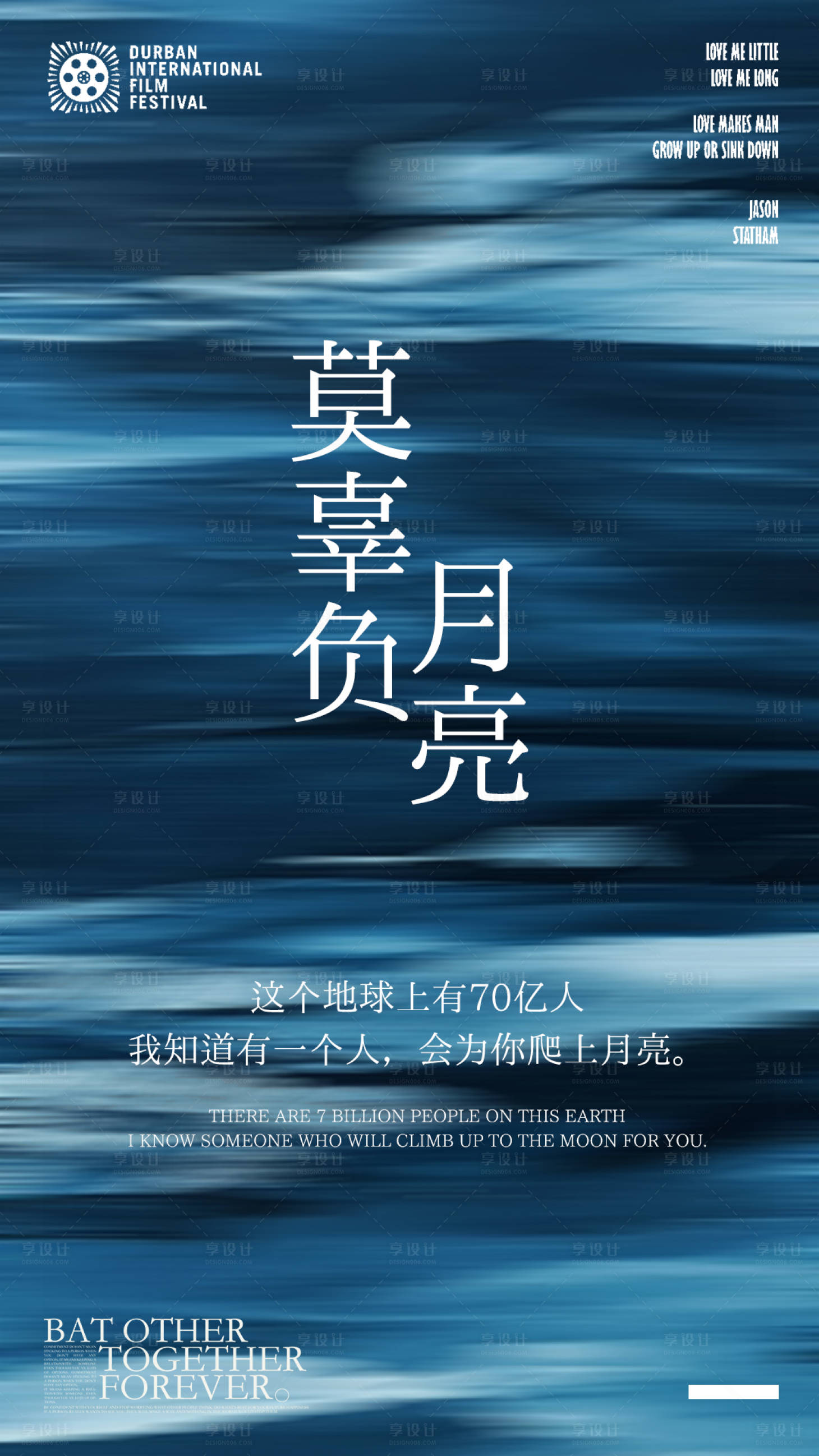 源文件下载【享设计】搜索编号：34830031778373367【质感高级日系文艺海报】