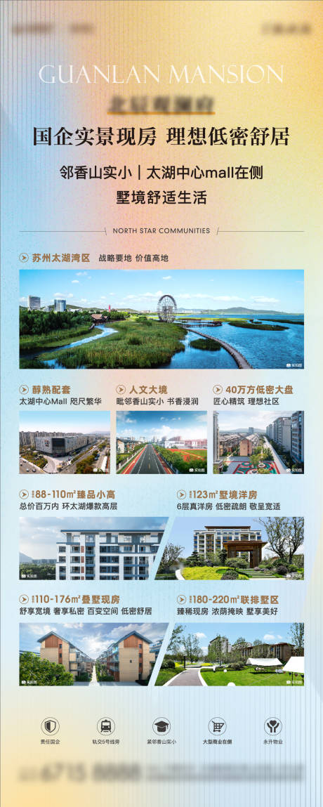 源文件下载【享设计】搜索编号：83370031728408013【易拉宝展架】