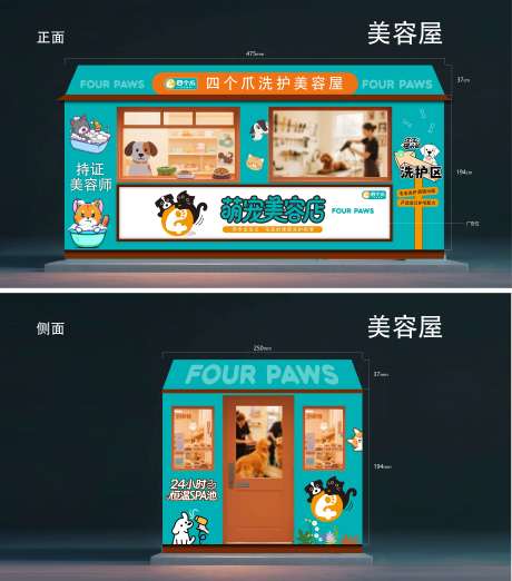 源文件下载【宠物集装箱】编号：14110031926997256