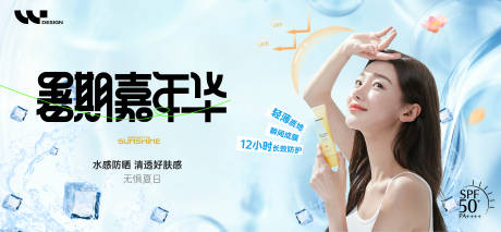 源文件下载【医美暑期嘉年华海报】编号：40790031740962667