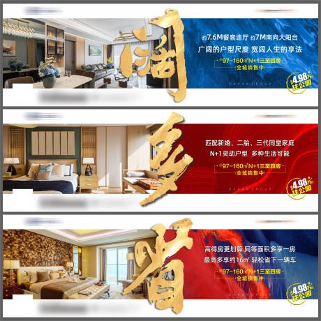 源文件下载【价值点海报】编号：33520031700309637