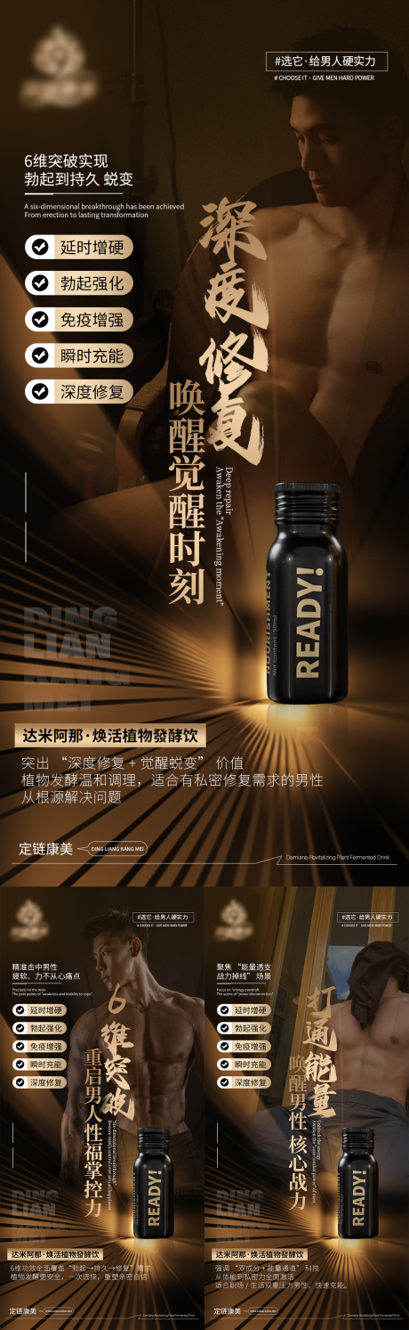 源文件下载【产品宣传海报】编号：74920031836071905