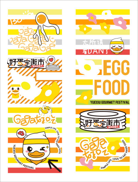 源文件下載【地貼】編號：97220031864898412