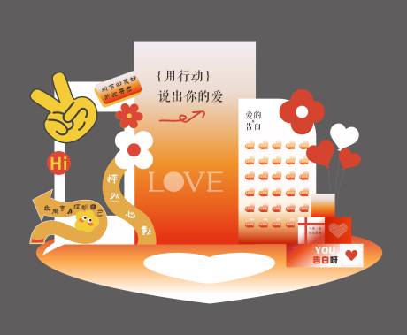 源文件下载【享设计】搜索编号：65800031721023386【七夕美陈】