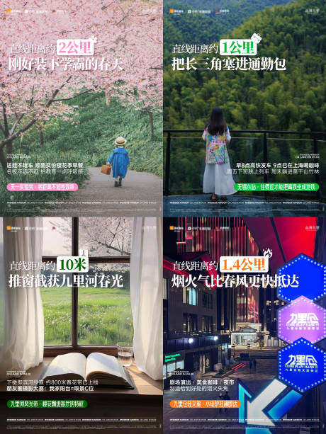 源文件下载【小红书美图排版】编号：50670031675792508