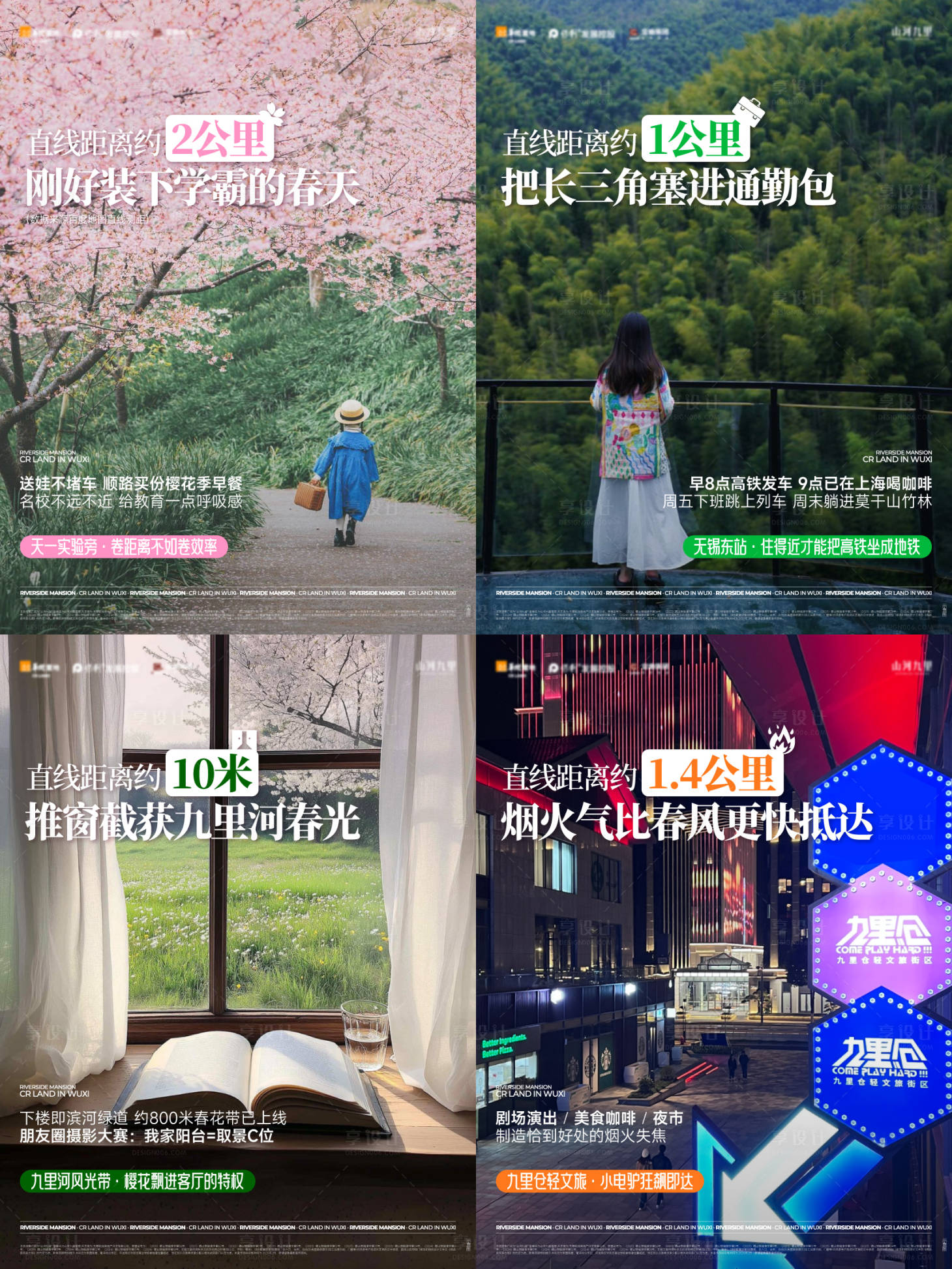 源文件下载【小红书美图排版】编号：50670031675792508