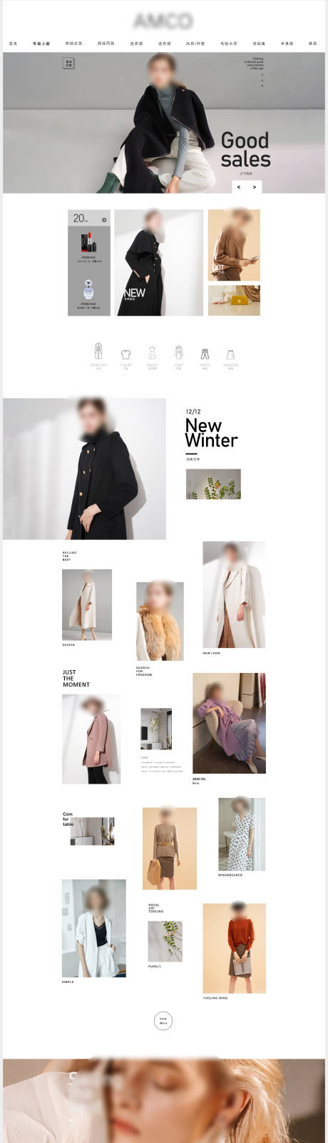 源文件下载【享设计】搜索编号：57370032075016111【服饰类衣服女装网页】