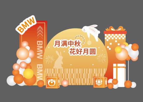 源文件下载【汽车中秋节插画美陈】编号：64830032202753747