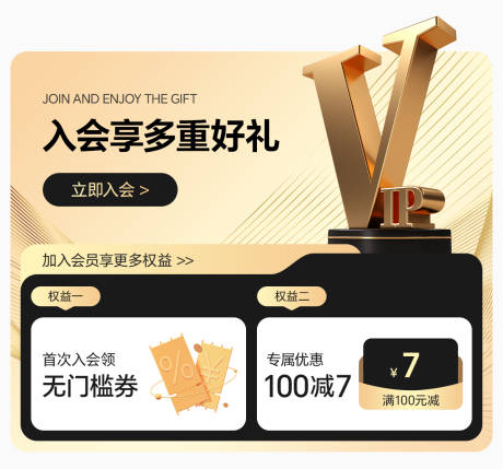源文件下载【享设计】搜索编号：99590031716122809【会员页面板块】