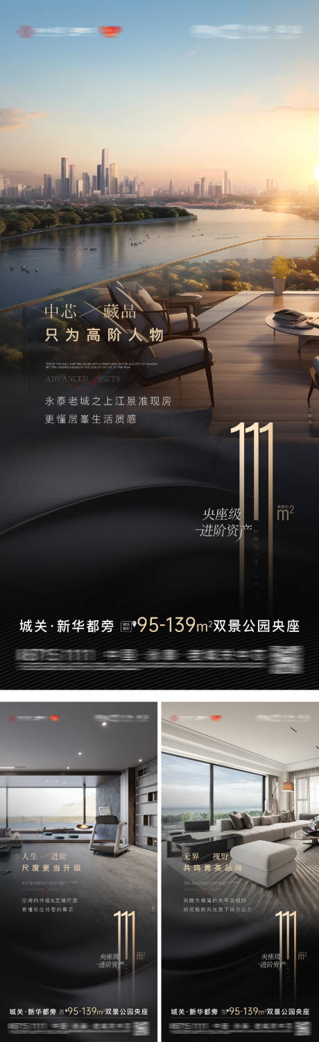 源文件下载【大平层户型园林价值海报】编号：69950031865191973