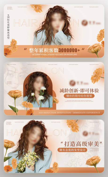 源文件下载【享设计】搜索编号：31670032076655154【橙色轮播图海报设计】