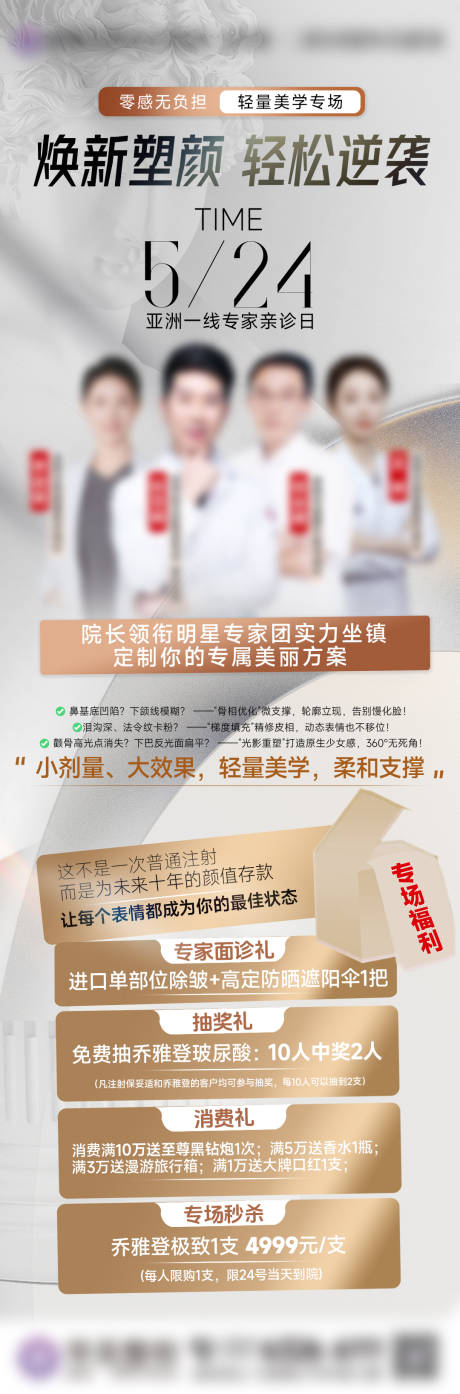 源文件下载【专家团】编号：38440031864704363