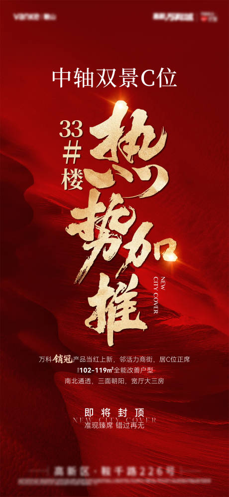 源文件下載【享設(shè)計(jì)】搜索編號(hào)：40470032195688879【封頂單圖】