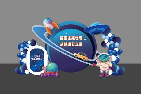 源文件下載【享設計】搜索編號：41190031820456724【科技宇宙家庭日美陳】
