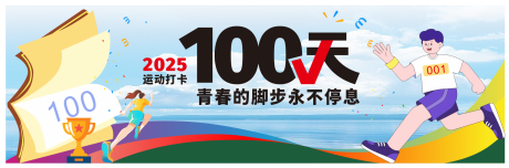 源文件下载【运动主k】编号：34820032014002942