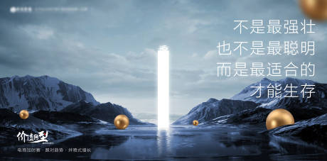 源文件下载【享设计】搜索编号：47630032133193367【大气高端会议活动背景板】