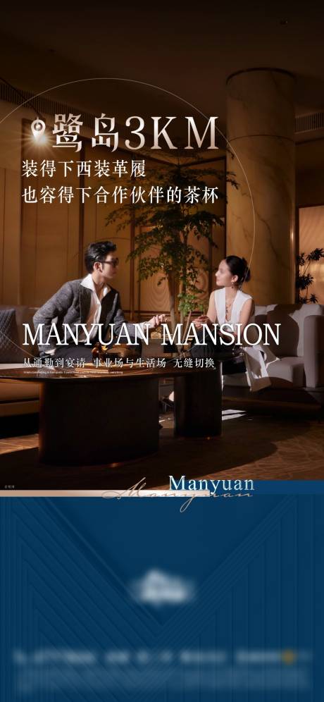 源文件下载【享设计】搜索编号：58760032198502513【生活距离海报】