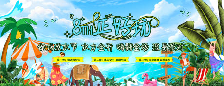 源文件下载【泼水节】编号：90850031732981621