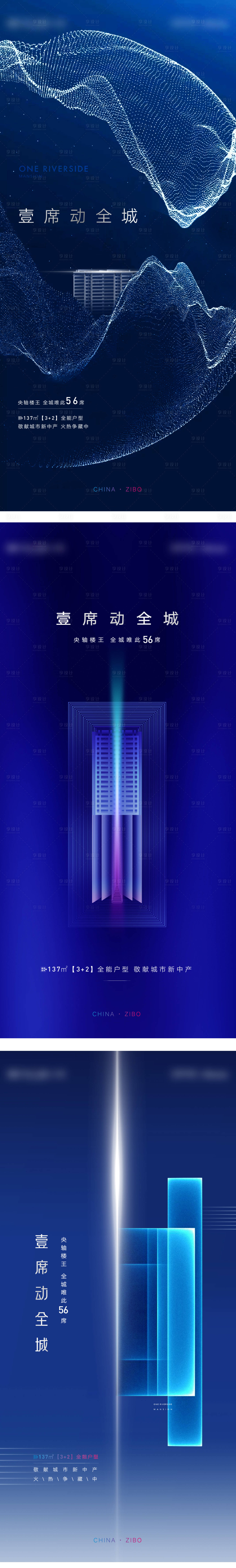 源文件下载【享设计】搜索编号：59720032187607092【悬疑海报】