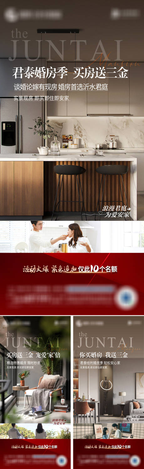 源文件下载【享设计】搜索编号：82430032148573823【系列价值微信 】