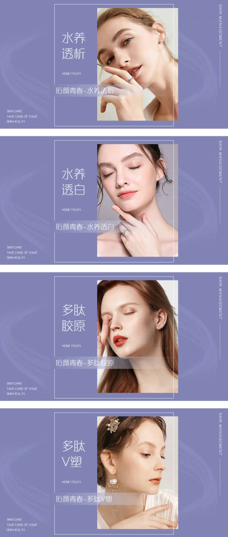 源文件下載【紫色美容團單】編號：48300032033411951