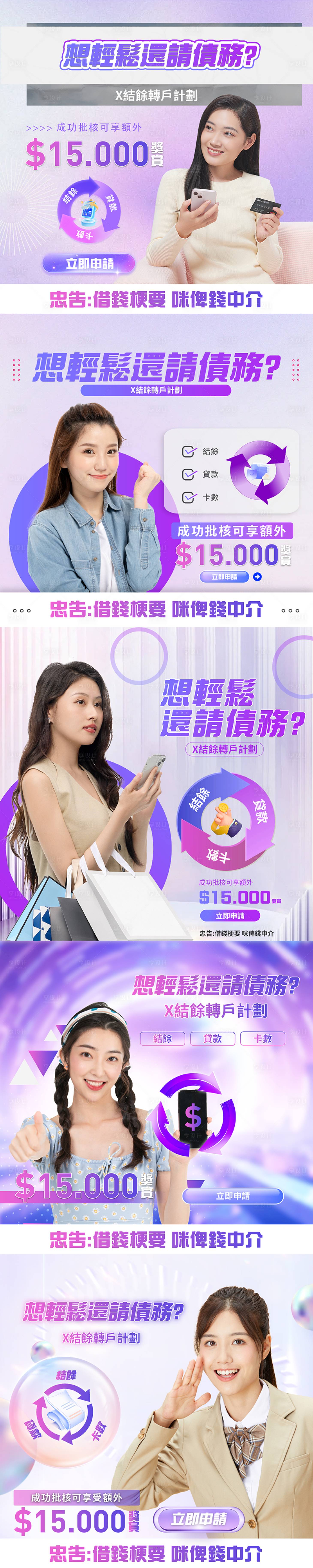 源文件下載【享設計】搜索編號：40230031863702302【簡約金融ins官網(wǎng)頭圖】