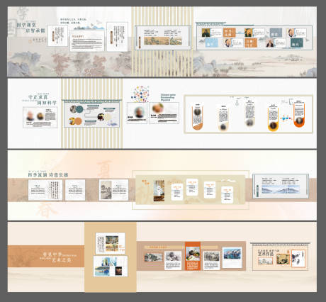 源文件下载【展馆文化墙背景板】编号：74770031997508179