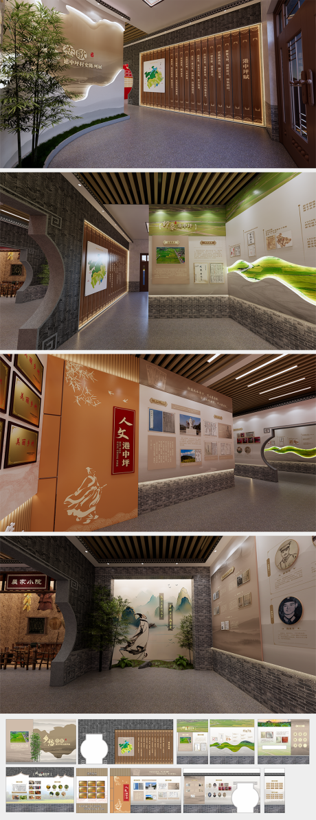 源文件下載【享設計】搜索編號：82570031810201269【鄉愁村史館展廳立面】