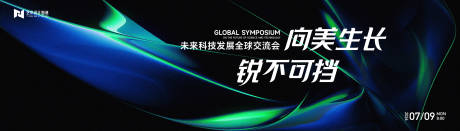 源文件下载【蓝色渐变高端科技互联网活动背景板kv】编号：71140031868591533