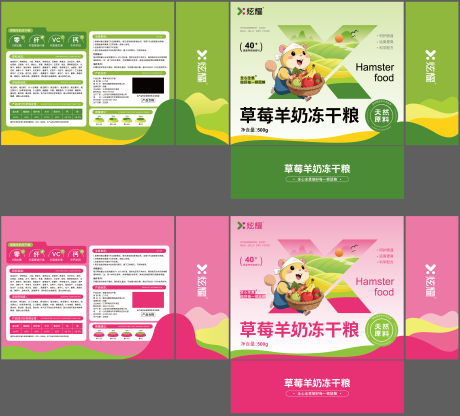 源文件下载【宠物插画包装设计】编号：83890032250084903