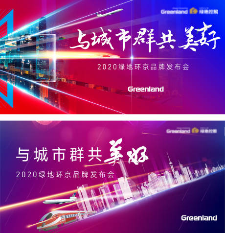 源文件下载【享设计】搜索编号：48490032194506974【背景板】