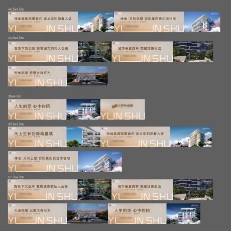 源文件下載【享設(shè)計】搜索編號：60850031695835408【第四代住宅圍擋】