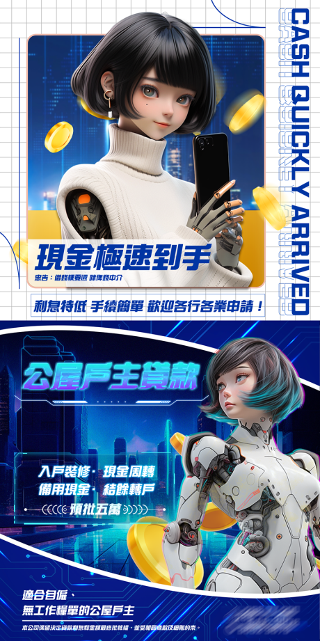 源文件下载【蓝色科技金融ins官网头图】编号：49380031651896784