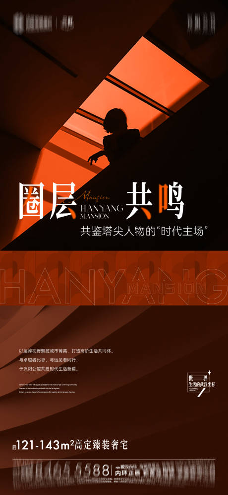 源文件下载【价值点海报】编号：91100031691996761