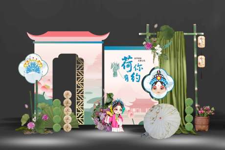 源文件下載【享設計】搜索編號：59210031961736127【夏季荷花京劇國風美陳】