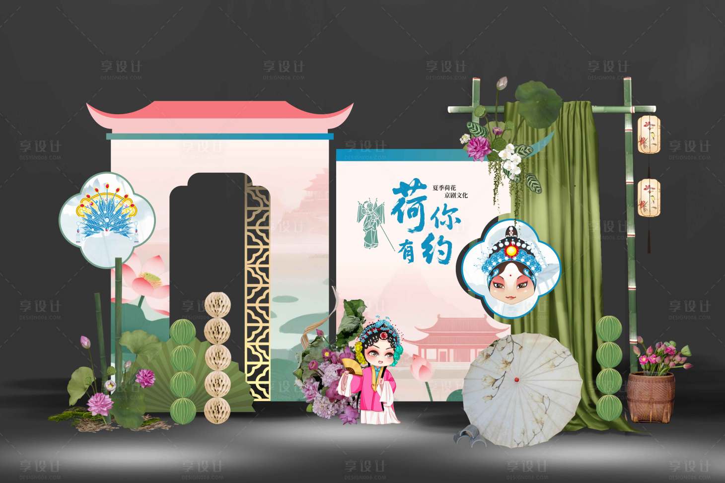 源文件下載【享設計】搜索編號：59210031961736127【夏季荷花京劇國風美陳】