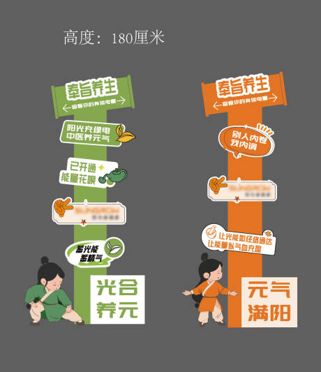 源文件下載【立牌】編號：33560032211322988
